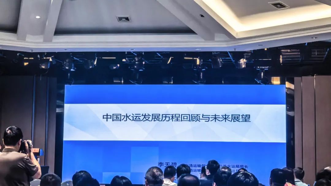 我司派员参加福建省港口高质量发展研修班 满载收获归